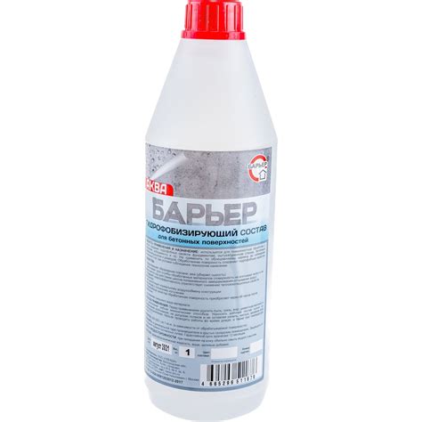 Гидрофобизирующий состав для бетона БАРЬЕР АКВА бутылка 1 кг ...