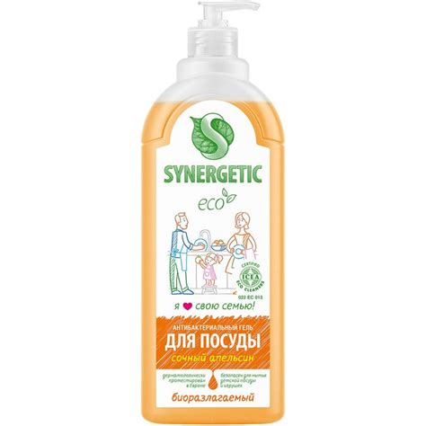 Средство для мытья посуды Synergetic Сочный апельсин, 1л - купить с ...