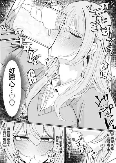 Zamen Oogui Taikai Nhentai Hentai Doujinshi And Manga