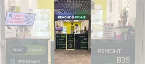 Сервисный центр - оборудование + яндекс карты купить в Москве | Готовый ...