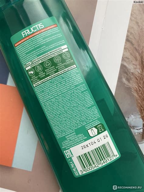 Шампунь Garnier Fructis Укрепляющий для ослабленных волос "Рост во всю ...
