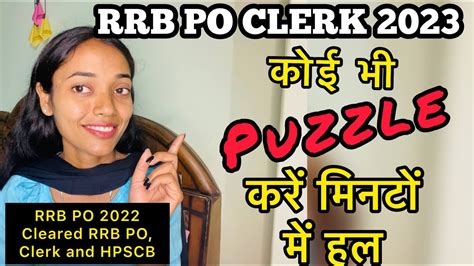 Puzzle Score Puzzle For Rrb Po And Clerk Rrb Po