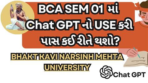 BCA SEM 01 NEP 2020 Syllabus With Chat GPT Bhakt Kavi Narsinh Mehta