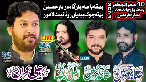 Live Majlis Aza 10 Safar 2024 Darbar E Hussain Bhatta Chowk Lahore