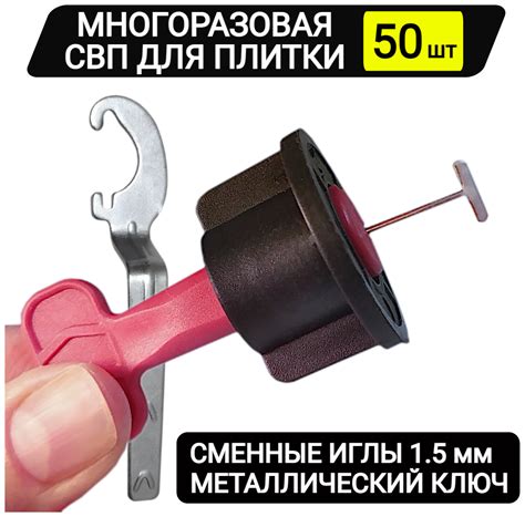 Стяжки для выравнивания плитки — купить по низкой цене на Яндекс Маркете