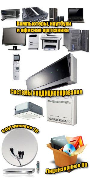 Компания «Техномир»