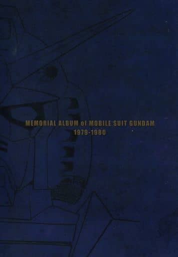 駿河屋 MEMORIAL ALBUM OF MOBILE SUIT GUNDAM 1979 1980漫画アニメ