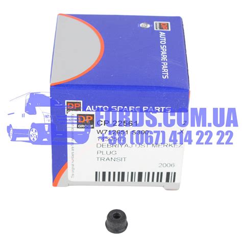 Штуцер трубки сцепления FORD TRANSIT 2006-2014 (1430502/W712651S300 ...