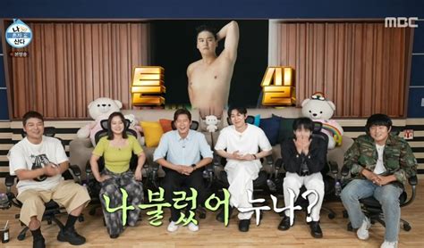 48kg 박나래 운동 비법 공개 이장우·전현무 생각해 나혼산 종합