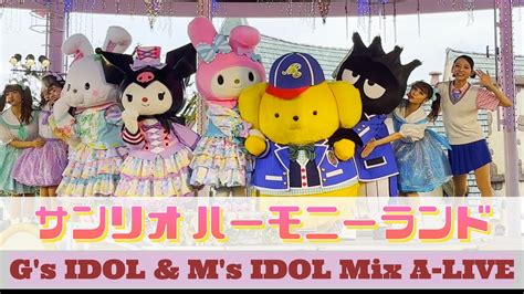 G S Idol M S Idol Mix A Live Youtube