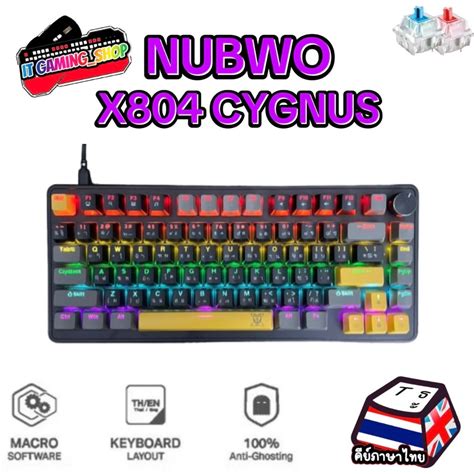 Nubwo X CYGNUS Knob Keyboard Wired BLUE Switch Hot Swap PinMacro Mini RGB Years Warranty
