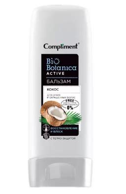 Compliment Biobotanica active Бальзам Кокос, бальзам, для сухих и ...