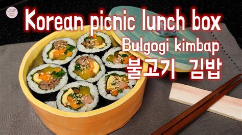 Korean Picnic Lunch Box Kimbap 소풍 갈때 김밥 집밥 마마 Youtube