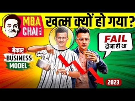 Why MBA Chai Wala Failed Case Study Failed Business Model Prafull