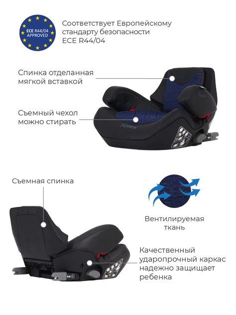 Автокресло-бустер Rant Flyfix с изофикс серия Genius Line купить в ...