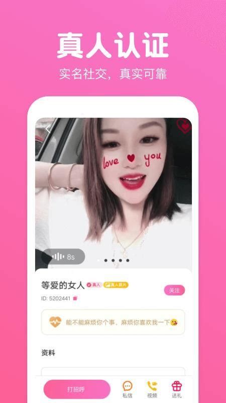 同城附近来聊约会app下载 同城附近来聊约会软件最新版v114 安卓版 极光下载站