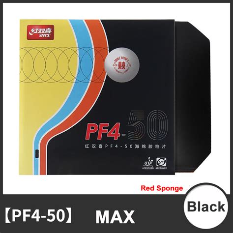 Original New DHS PF4-50 PF4 50 PF4 Table Tennis Rubber with High ...