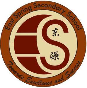 east spring secondary school wikipedia