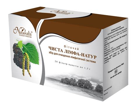 Чистая Лимфа-Натур Сбор для очищения лимфатической системы 20 пак ...