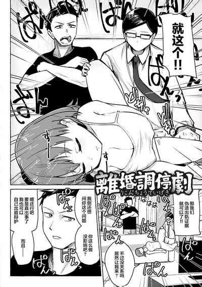 Sex Tanoshii Nhentai Hentai Doujinshi And Manga