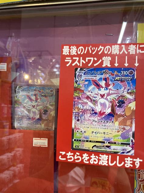 トレカｺｰﾅｰより 🃏【ポケモンオリパ新作投入 】カードお宝発見岡山店 お宝発見 岡山店高価買取販売リサイクルショップ