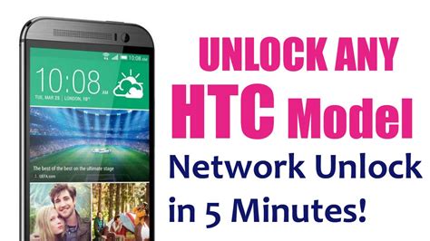 How To Unlock Htc Unlocking Any Htc Phone Network By Htc Unlock Code