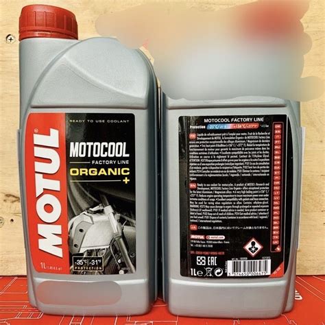 Motul ORGANIC Cool Water Mixed With Motocool Factory 1L Moto Cool 1