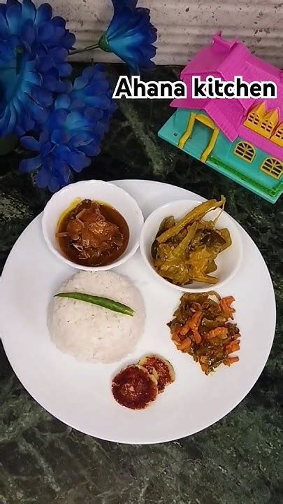 আজকের দুপুরের মেনু😋 Bengali Lunch Thali Lunchthali Thali