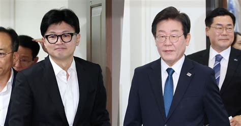 한동훈·이재명 대표 회담 급물살25만원법엔 여야 시각차