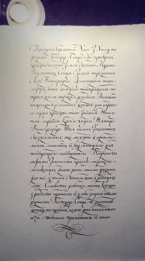 трохи класики | Каллиграфия, Надписи, Рукописные буквы