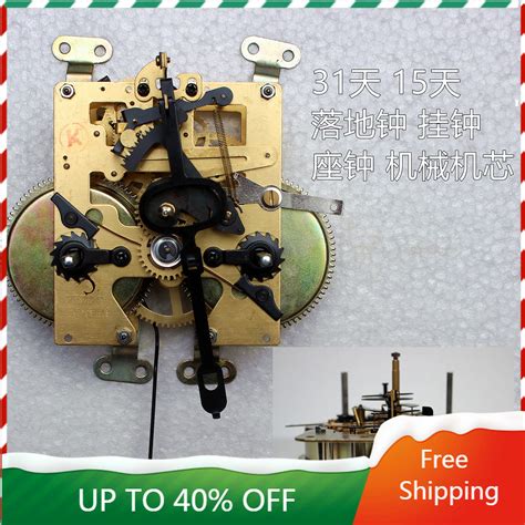 Часы наручные настенные механические, часы с механизмом, Часовые ...