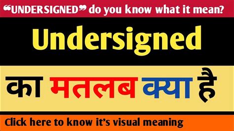 Undersigned Meaning In Hindi Undersigned Ka Matlab Kya Hota Hai