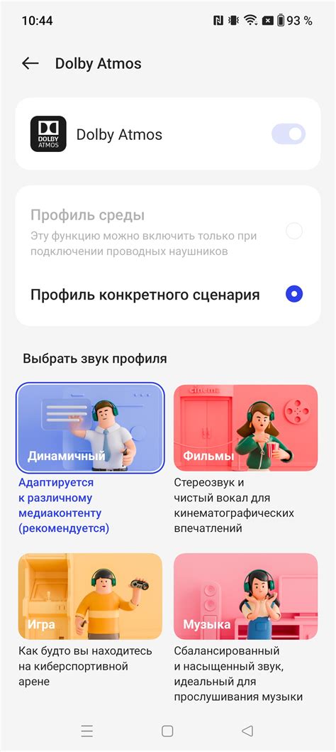 Обзор смартфона OnePlus Nord 3 5G