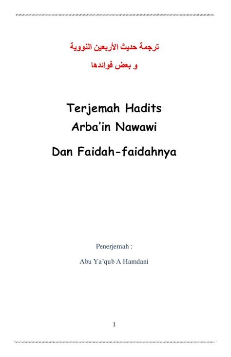 PDF Terjemah Hadits Arbain Nawawi Dan Faidah Faidahnya DOKUMEN TIPS