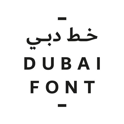 Brand New: Dubai Font