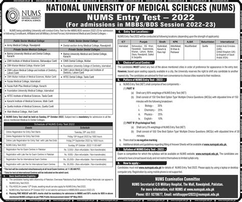 Nums Entry Test 2022 Schedule For Mbbsbds Admissions 2022 23