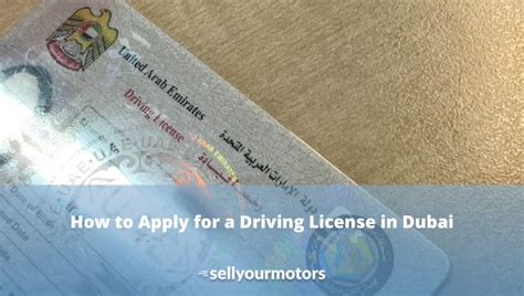 How To Apply For A Driving License In Dubai Sell Your Motors Blog