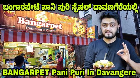 Bangarpet Pani Puri Chats In Davangere Bangarpet Chaat