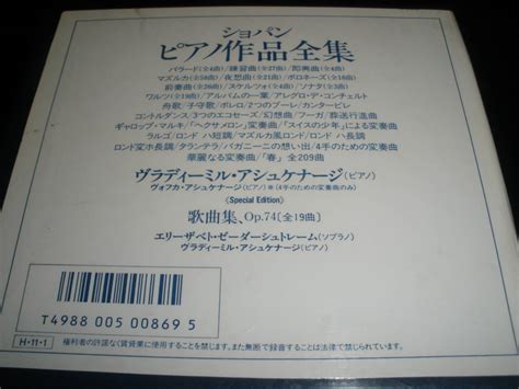 Yahoo オークション 16CD アシュケナージ ショパン ピアノ 作品全集