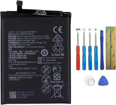 SWARK Batterie HB405979ECW Compatible Avec Huawei Y6 2017 Nova P9