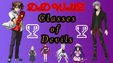 Different Ranks Of Devils Division Of Devils Into Classes Dxd Worldz Youtube