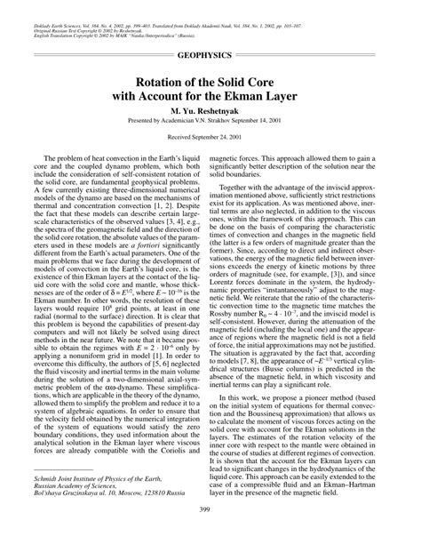 (PDF) Inner core rotation in respect to the Ekman layer