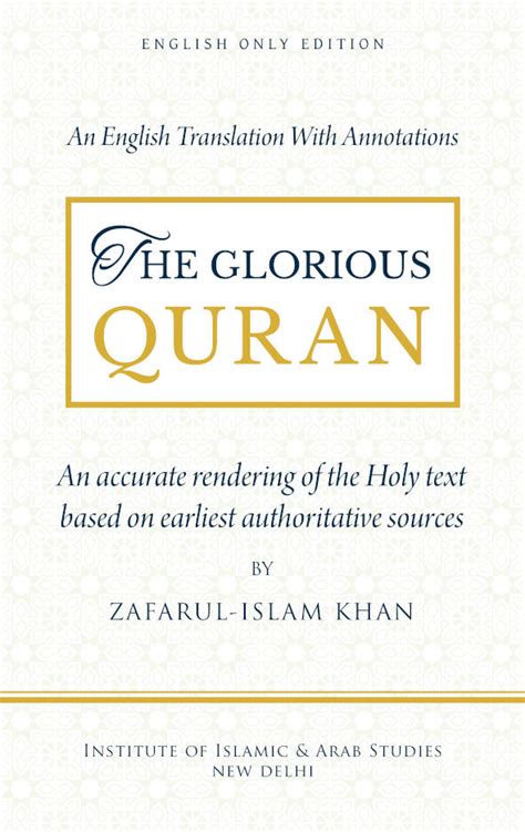 The Glorious Quran English Translation With Annotations