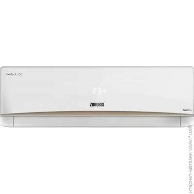 ᐈ Купить ZANUSSI Perfecto DC Inverter (ZACS/I-09HPF/A17/N1) — ЦЕНА ...