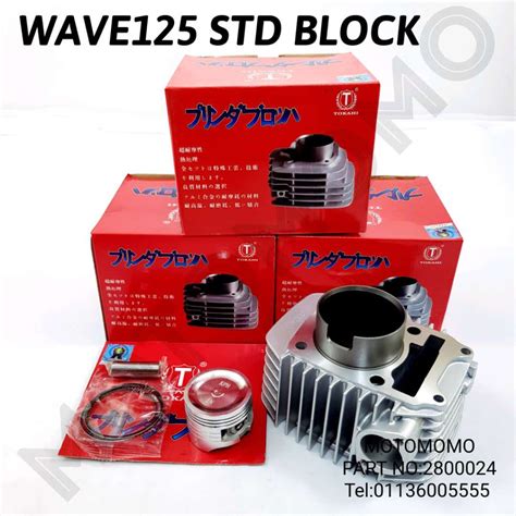 Wave Honda Std Block Mm Tobaki Shark Block Piston Ring