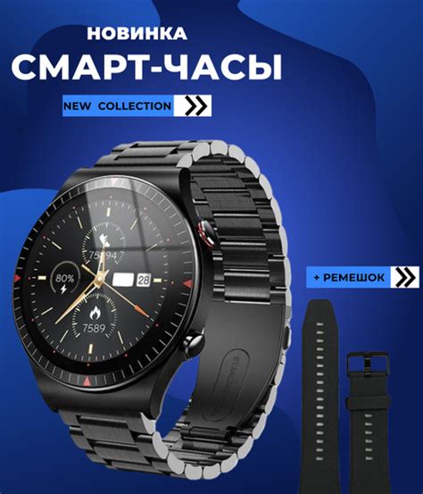 Купить смарт-часы B&E Smart watch, экран 1.28" - купить по низким ценам ...