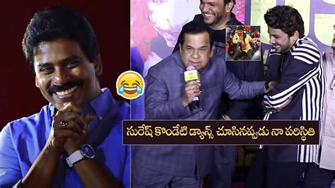 Comedian Brahmanandam Hilarious Fun On Suresh Kondeti Dance Ms