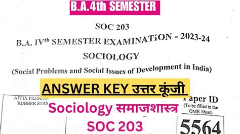 Answer Key Soc B A Th Semester Sociology Ddu