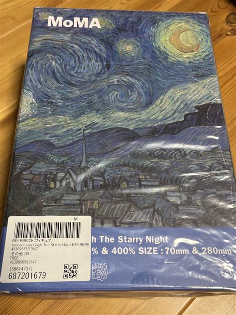 Medicom Toy Be Brick Vincent Van Gogh The Starry Night