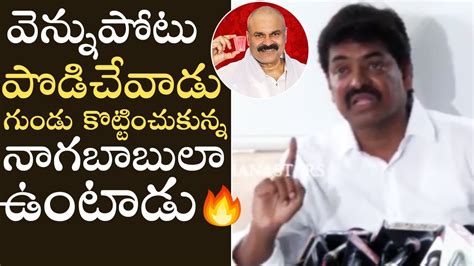 Sivaji Raja Sensational Comments On Nagababu Sivaji Raja Return Gift